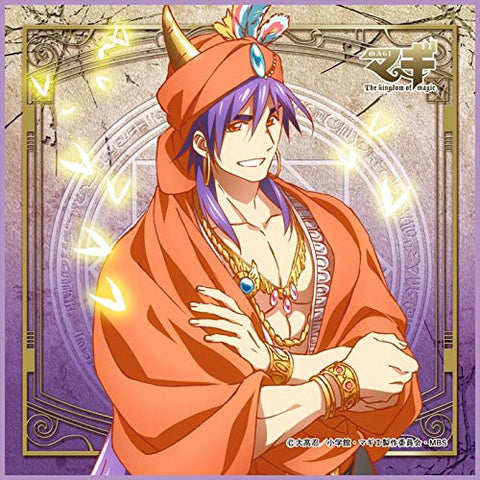 Magi - The Kingdom of Magic - Sinbad - Towel - Mini Towel (Broccoli)