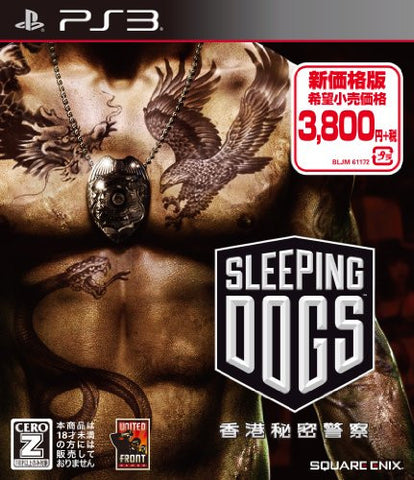 Sleeping Dogs: Hong Kong Himitsu Keisatsu (New Price Version)