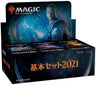 Magic: The Gathering Trading Card Game - Basic Set 2021 - Booster Pack Box - Japanese ver. (Wizards of the Coast)
