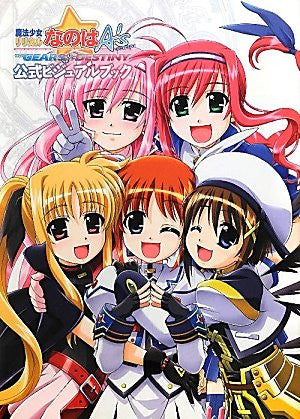 Mahou Shoujo Lyrical Nanoha A's Portable   The Gears Of Destiny   Official Visual Book