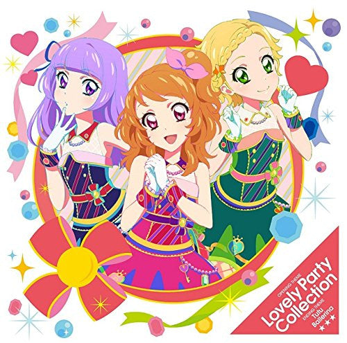 Lovely Party Collection/Tutu Ballerina / AIKATSU☆STARS!