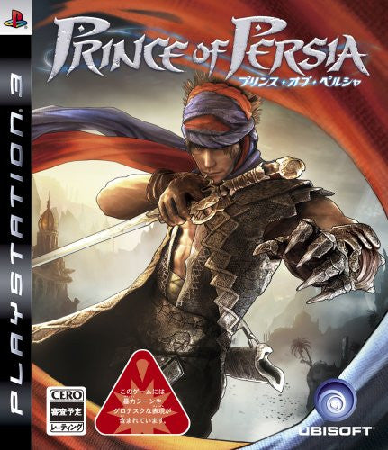 Prince of Persia