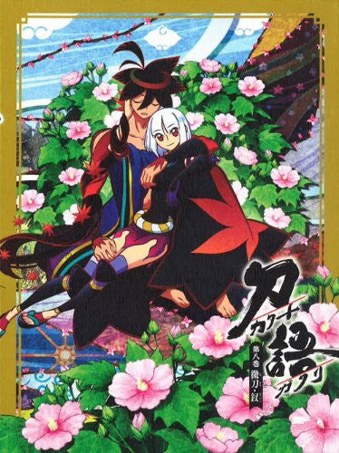 Katanagatari Vol.8 Bitou. Kanzashi [Blu-ray+CD Limited Edition]