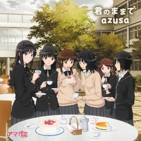 Kimi no mama de / azusa