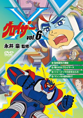 Groizer X Vol.6