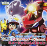 Gekijouban Pocket Monsters Best Wishes! "Shinsoku no Genesect Mewtwo Kakusei" & "Pikachu to Ibui☆Friends" Music Collection [Limited Edition]
