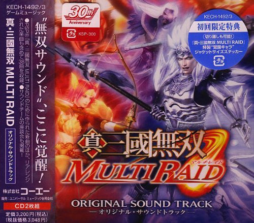 Shin Sangokumusou Multi Raid Original Sound Track