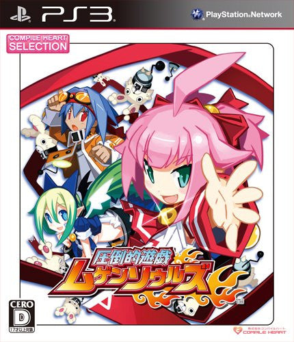 Attouteki Yuugi: Mugen Souls (CH Selection)