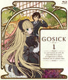 Gosick Vol.1 [Blu-ray+DVD]