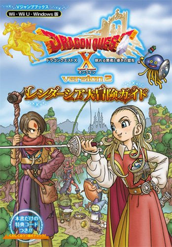 Dragon Warrior (Quest) X Rendercia Daibouken Guide Book / Wii/ Wii U/ Online Game