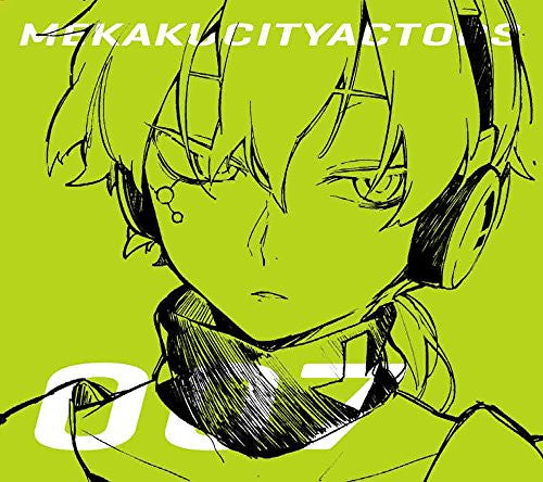 Mekaku City Actors Vol.7 - Konoha No Sekai Jijou [DVD+CD Limited Edition]