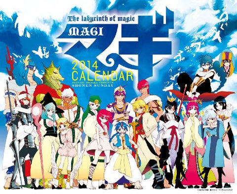 Magi - Labyrinth of Magic - Wall Calendar - Postcard - 2014 (Shogakukan)[Magazine]