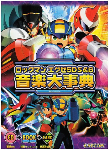 Mega Man Battle Network 5 Ds & 6 Music Encyclopedia Book