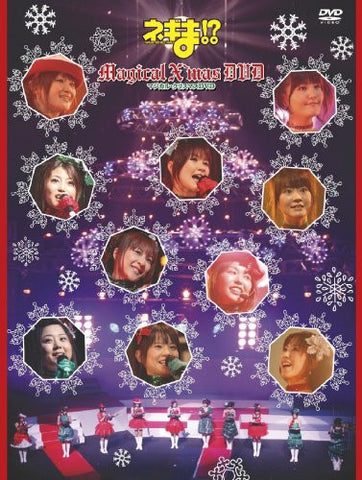 Negima !? Magical X'mas DVD