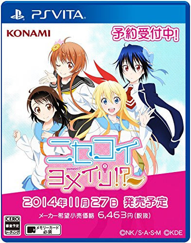 Nisekoi Yomeiri !?