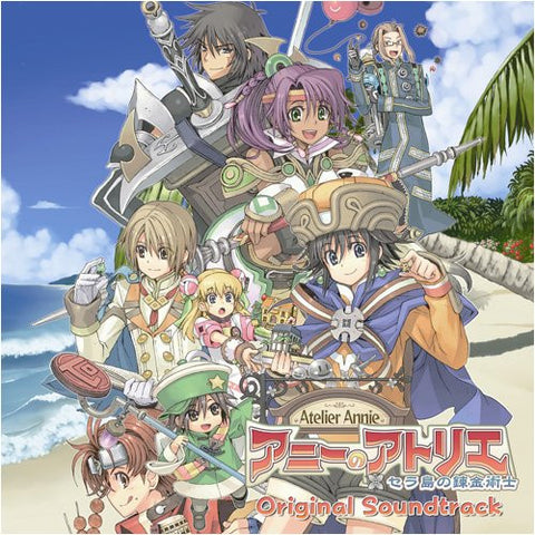 Atelier Annie ~Alchemist in Sera Island~ Original Soundtrack
