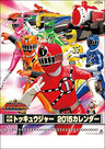 Ressha Sentai ToQger - ToQ 1gou - ToQ 2gou - ToQ 3gou - ToQ 4gou - ToQ 5gou - ToQ 6gou - Wall Calendar - 2015 (Ensky, Try-X)[Magazine]