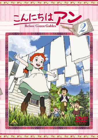 Konnichiwa Anne - Before Green Gables 2