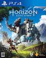 Horizon Zero Dawn [First-Press Limited Edition]