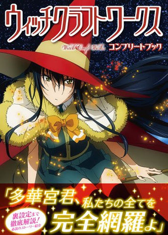 Witch Craft Works   Complete Book