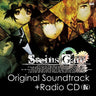 Steins;Gate Original Soundtrack+Radio CD (Temporary)