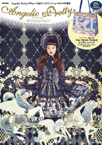 Angelic Pretty 2014 Spring/Summer    Japan Book And Tote Bag