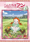 Konnichiwa Anne - Before Green Gables 1