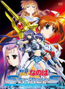 Maho Shojo Lyrical Nanoha StrikerS Vol.4