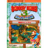 Donkey Kong Country 3 Adventure Manual Guide Book / Snes
