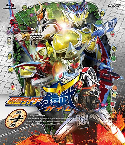 Kamen Rider Gaim Vol.10