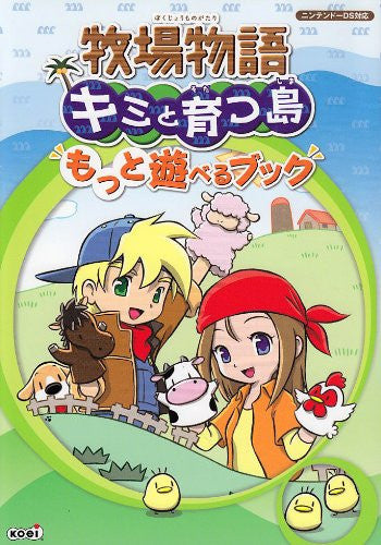 Harvest Moon Ds: Island Of Happiness Strategy Guide Book / Ds