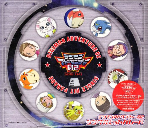 Digimon Adventure 02: Single Hit Parade