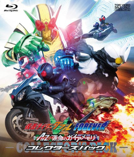 Kamen Rider Double W Forever: A To Z / The Gaia Memories Of Fate Collector's Pack [Blu-ray+2DVD]