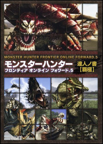 Monster Hunter Frontier Online Forward .5