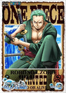One Piece 15th Season Gyojinto Hen Piece 2