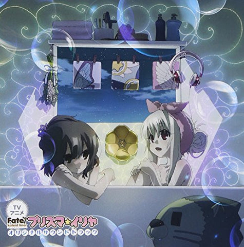 Fate/kaleid liner Prisma☆Illya Original Soundtrack