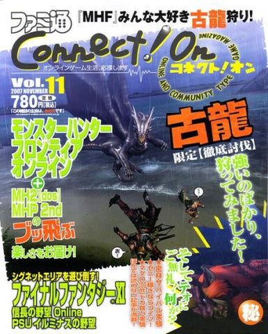 Famitsu Connect! On #11 November Japanese Videogame Magazine