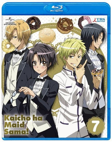 Maid Sama! 7