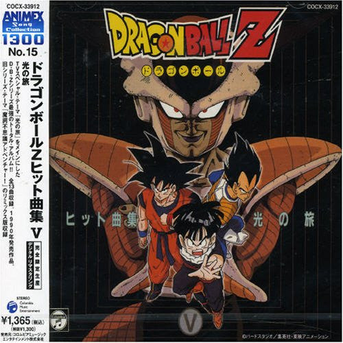 Dragon Ball Z Hit Song Collection V ~Hikari no Tabi~