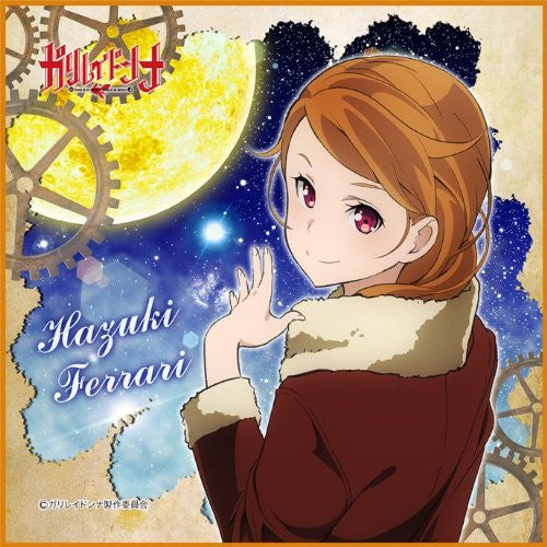 Hazuki Ferrari - Galilei Donna