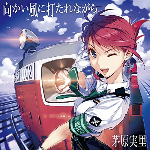 Mukaikaze ni Utare Nagara / Minori Chihara [Anime Edition]