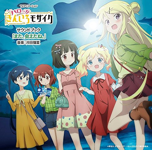 Hello!! Kin-iro Mosaic Soundbook "Mata, Aeta ne."