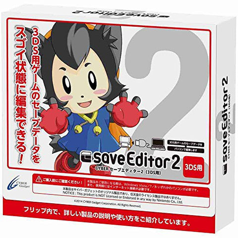Cyber Save Editor 2 for 3DS