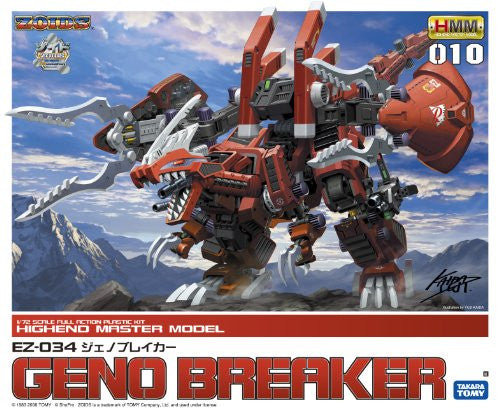 EZ-034 Geno Breaker - Zoids
