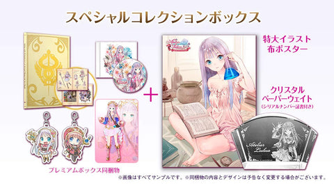 Atelier Lulua: Scion of Arland - Special Collection Box – PS4
