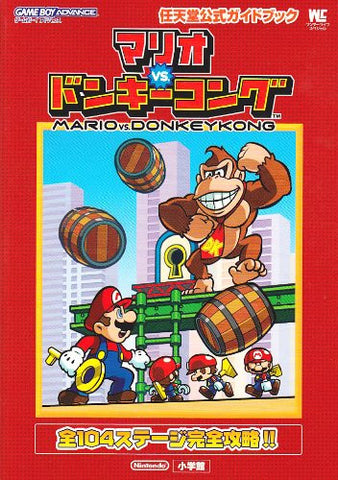 Mario Vs. Donkey Kong Nintendo Official Guide Book / Gba