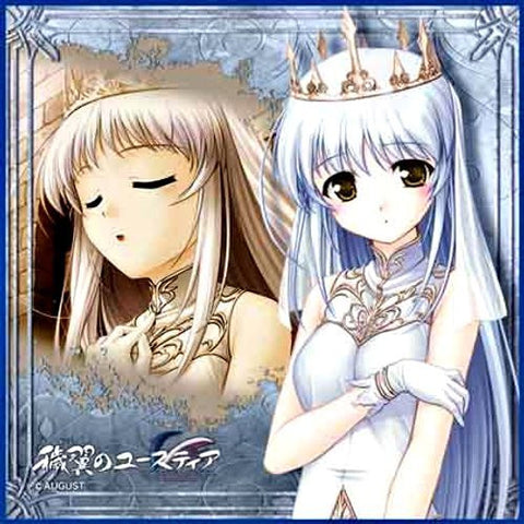 Aiyoku no Eustia - Saint Irene - Towel (Broccoli)