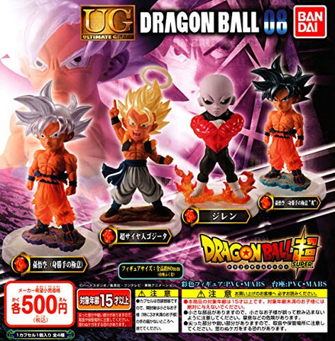 Dragon Ball Super - Son Goku Migatte no Goku'i - UG Dragon Ball 08 - Ultimate Grade (Bandai)