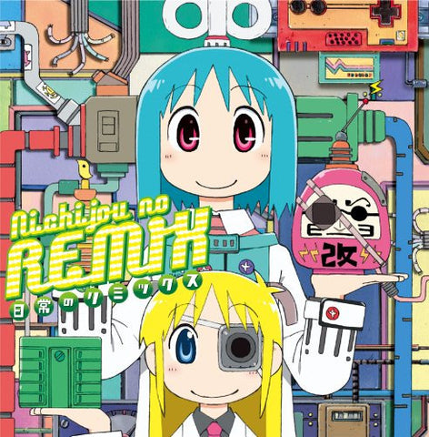 Nichijou no REMIX