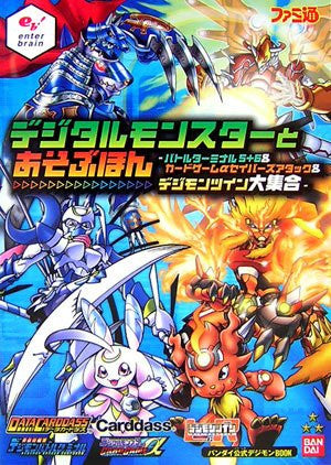 Digimon Battle Terminal 5+6 & Card Games Alfa Savers Attack & Digimon Twin Book
